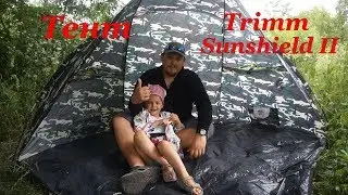 Тент Trimm Sunshield II.