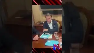 🥄 Макрон спрятал пакетик, Шольц - ложечку! Неловкий момент с поезда из Киева