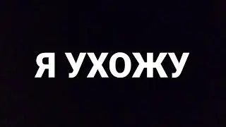УШЕЛ С EVOLVE RP! ЗАШЕЛ НА NAMALSK RP И ПОИГРАЛ В КРАШ! ПОДНЯЛ 500КК В КРАШЕ