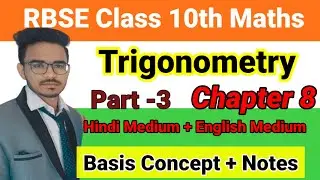 RBSC Class 10th Maths Chapter 8 Trigonometry Basis Concept + Rivision By Shivam Sir
