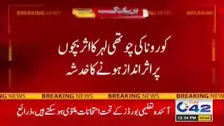 9 and 11 class promotion news | Big news about exams