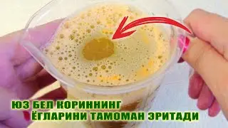 REMOVE THE SAGGING BELLY. HOMEMADE FAT BURNING DRINK