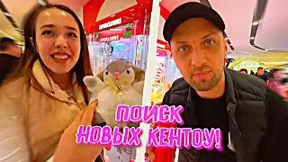 IRL СТРИМ ЗУБАРЕВА ПО КИТАЮ:  В ПОИСКЕ НОВЫХ КЕНТОУ! 