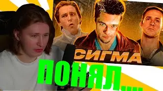 FISPECKT смарить КАК СТАТЬ СИГМОЙ (ГАЙД)