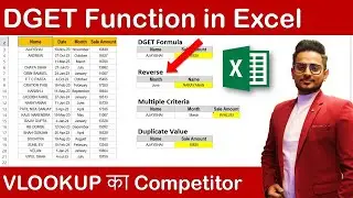 DGET Function in Excel | Competitor of VLOOKUP