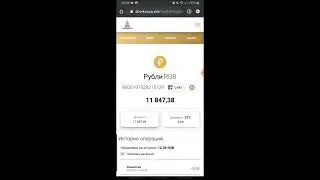 Купить ECR в SberKassa через сделки