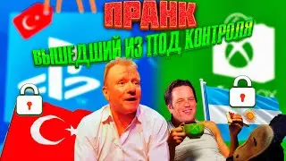 СОНИ БЛОКИРУЕТ ТУРЕЦКИЕ АККАУНТЫ | МАЙКРОСОФТ ЗАПРЕЩАЕТ ПОКУПАТЬ ЧЕРЕЗ АРГЕНТИНУ И ТУРЦИЮ