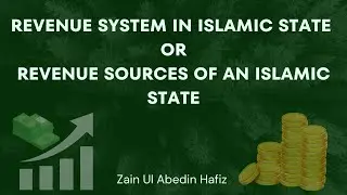 Revenue System In Islamic State | Sources Of Revenue | Zain Ul Abedin Hafiz