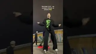 #софянка