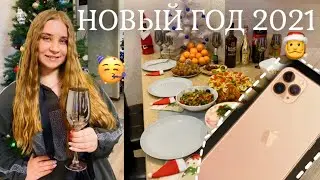 НОВЫЙ ГОД 2021/КОМУ ПОДАРИЛИ АЙФОН 11 PRO/ОТМЕЧАЕМ НОВЫЙ ГОД 2021/МОИ ПОДАРКИ НА НГ/НОВОГОДНИЙ СТОЛ
