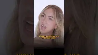 что делать если поссорился с девушкой? 