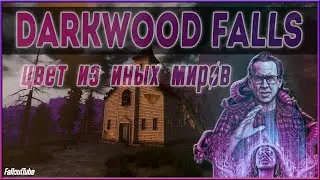 Обзор и анализ мода Darkwood Falls для Fallout: New Vegas ⚡