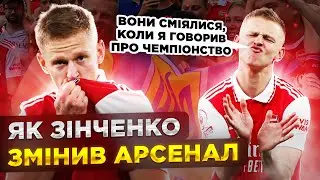 Zinchenko is the new leader of Arsenal / Analysis of Zinchenko's game in Arsenal