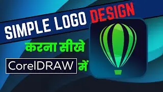 How to Create a Simple LOGO Design in CorelDRAW 2020| Logo Kaise Banaye| Part-01