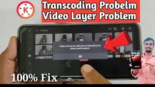 Kinemaster Video Cannot Be Used Due To Exceeding The Decice Performance  2024 | Kinemaster Problem