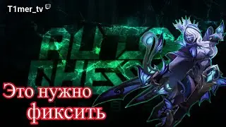 Dota Auto Chess Сломанная синергия. Это не контрится. Имба 9 андедов.
