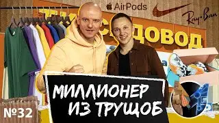 Как закупать товар на Садоводе и заработать миллион на маркетплейсе: инструкция по закупке и продаже