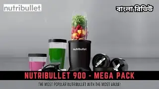 NutriBullet 900 Mega Pack | The most popular Nutribullet with the most value!