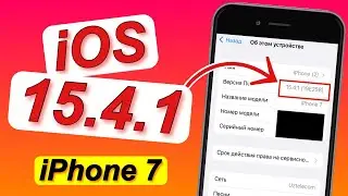 РЕЛИЗ iOS 15.4.1 на iPhone 7 | Обзор - Что нового+АККУМУЛЯТОР