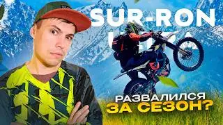 Правда о Sur-Ron Ultra | Тест-драйв длиною в год