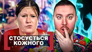 Касается каждого ► Под маской жертвы