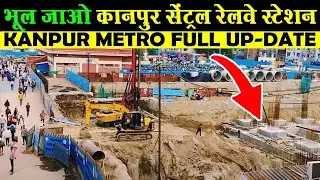 Kanpur Central Railway Station Redevelopment Project | Kanpur Metro Project  | 2024