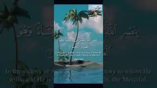 اللهم انصر الإسلام والمسلمين