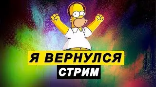 (стрим) продвигаем ваши каналы | рулетка , пиар, бесплатно оценка, , взаимная подписка, вз