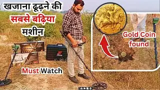 Treasure coin find with Equinox 900 metal detector | Treasure Hunting | Metal Detector