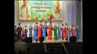День медицинского работника в РДК ст.Тбилисской 13.06.2019г. (ТРК