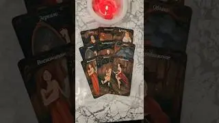 Какой Мужчина скучает по Тебе ❓️ 
