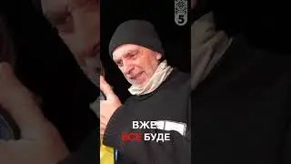 Дорогенька, я вдома!