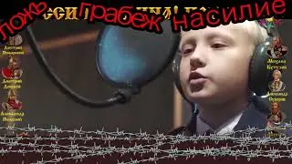 Дядя Вова, мы с тобой больше не разговариваем, пидор!