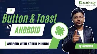 Master Android Buttons and Toasts NOW! | Android Tutorial with Kotlin in Hindi