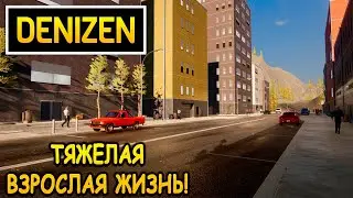 Симулятор жизни! Тут можно почти все! - Denizen (первый взгляд)