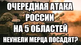 ⚡Утренний выпуск новостей 22.06.25