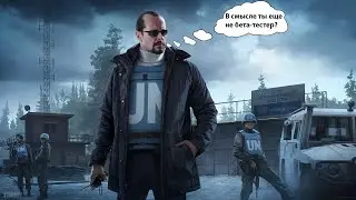 Escape from Tarkov - становиться ли бета-тостером?