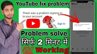 There was a problem signing into your account / youtube nahi chal raha hai
