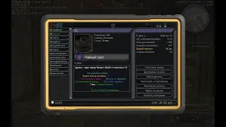 STALCRAFT меня заскамил Hekies Channel ( Пенивайс)