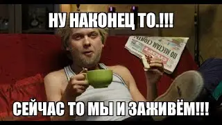 Россия поднимается с колен юмор