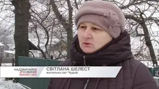 ДТП. Суд