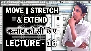 MOVE STRETCH AND EXTEND COMMAND IN CAD