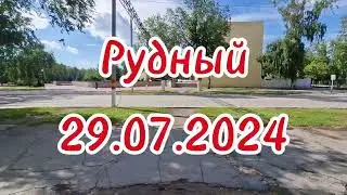 Рудный, ул 40 лет Октября ..