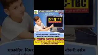 Government MARATHI Typing Course & English Typing Course  