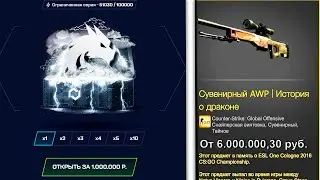 ПРОВЕРКА НОВОГО КЕЙСА НА MYCSGO!