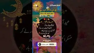 Eid ul Fitr 2025 Date? Eid Mubarak Status 2025 