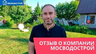 💧 Бурение скважины на песок и обустройство скважины пластиковым кессоном. Отзыв Михаила