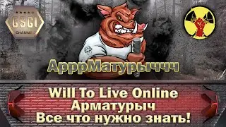 Will To Live Online | Арматурыч | Все что нужно знать!