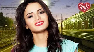А ПОЕЗД - ЧУХ ЧУХ ♥ ЗАВОДНОЙ ЗАЖИГАТЕЛЬНЫЙ ШАНСОН В ДОРОГУ WLV ♥ RUSSIAN MUSIC HITS WLV