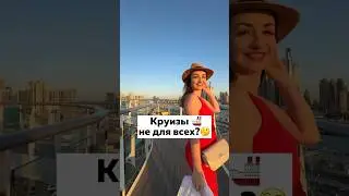 Что удивило меня на лайнере Costa Toscana 